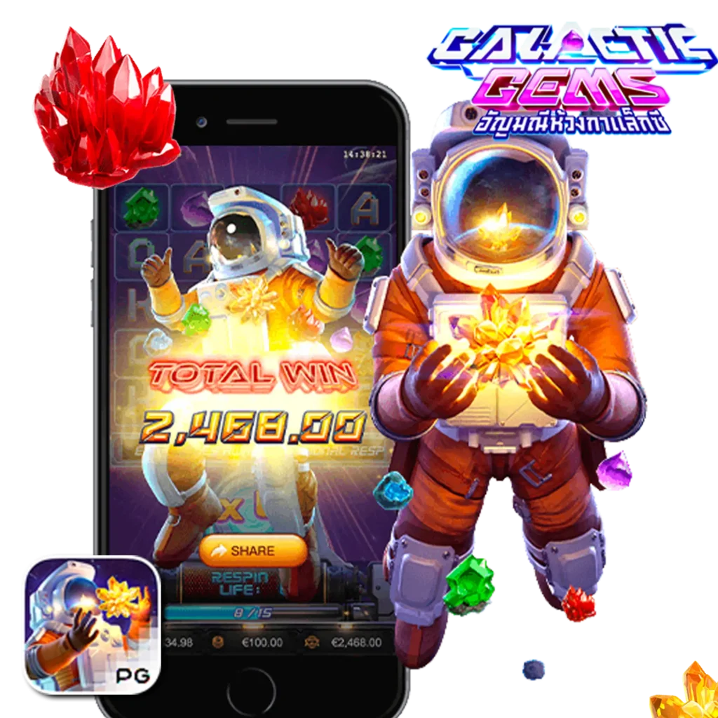 space fun เล่นง่าย